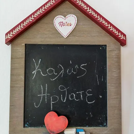 Tatil Evi West Point House *